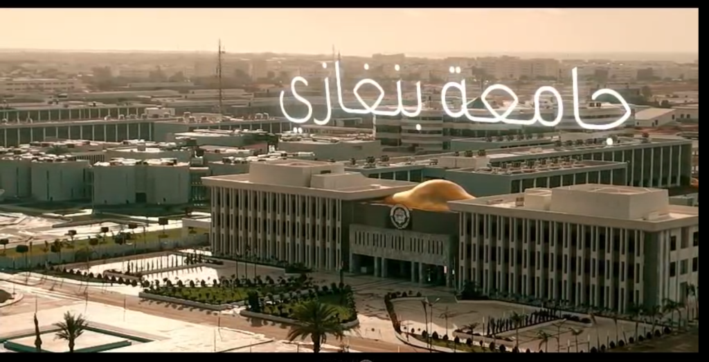 شراكة استراتيجية: ليدا مع جامعة بنغازي